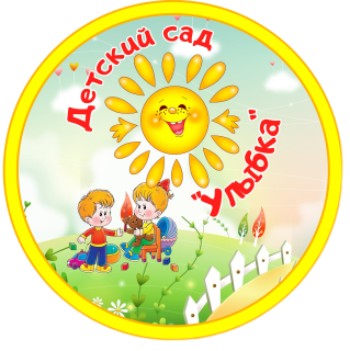 Муниципальное бюджетное дошкольное образовательное учреждение &quot;Детский сад №6 &quot;Улыбка&quot;