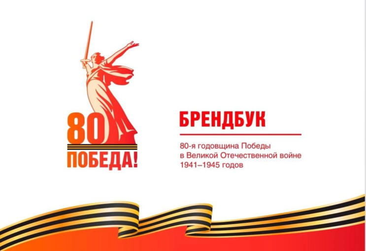 2025 год объявлен Годом защитника Отечества! 2025 год объявлен Годом защитника Отечества!.